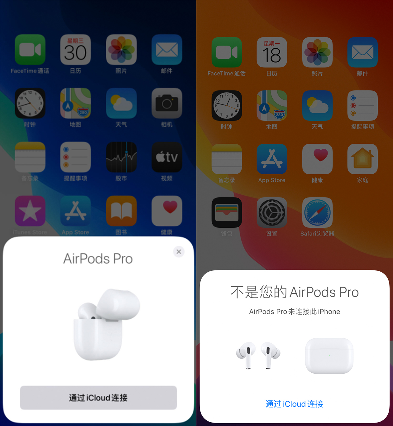 400块买了个华强北airpods pro,苹果看了想打人