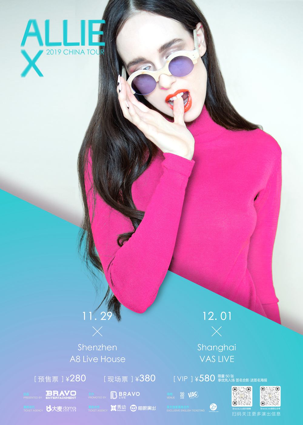 x空间开启在即神秘女王alliex首度来华另类控场