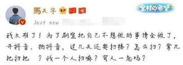 不止男女主，贵圈鱼虾蟹都逃不过“番位癌”
