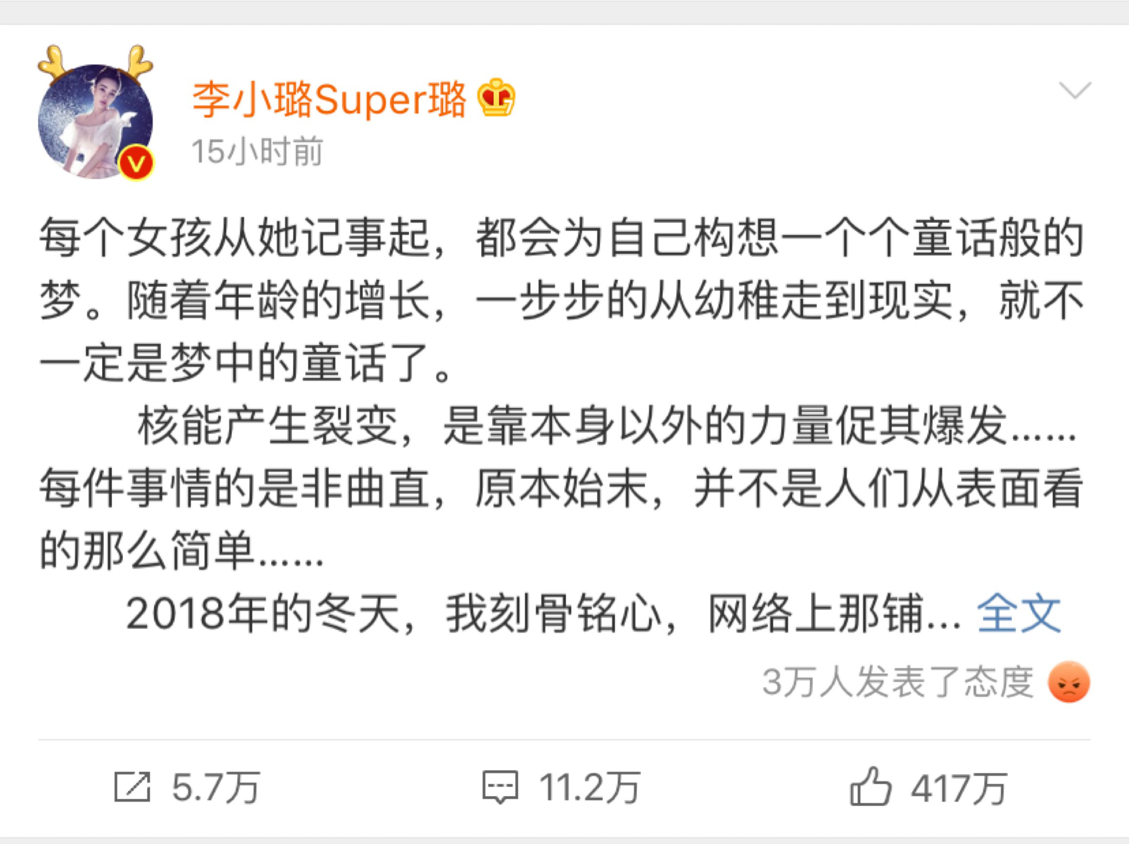 李小璐离婚被骂，林志玲嫁日本人也活该被骂？