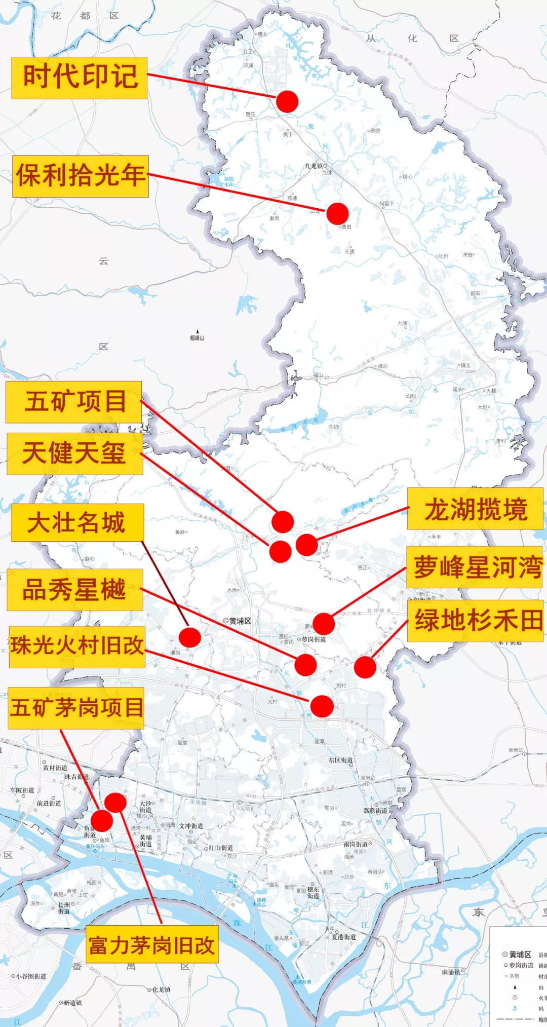 黄埔两个新楼盘规划公布,未来两年群雄并起竞争将白热化