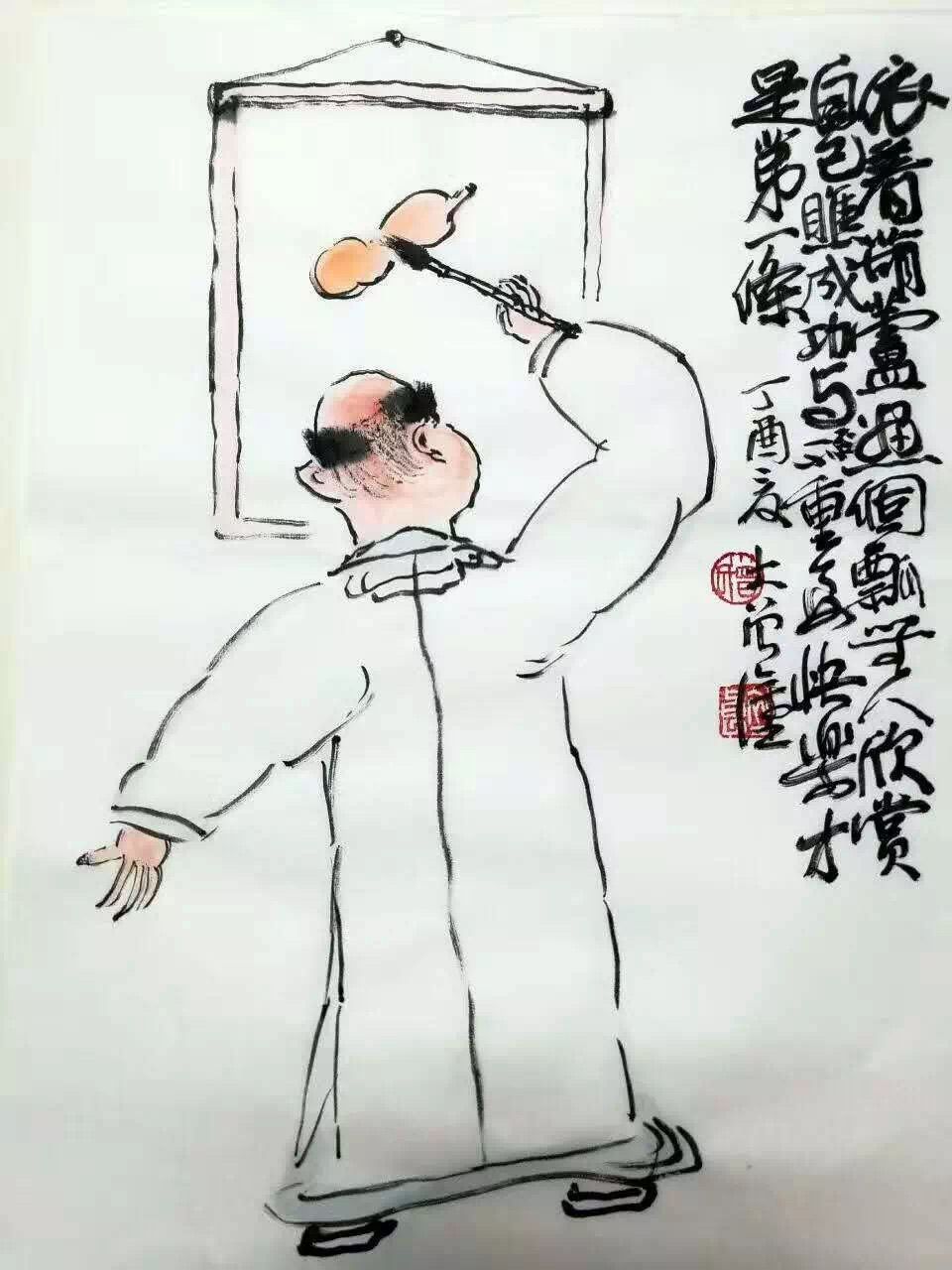 神什么自得成语_怡然自得是什么意思(2)