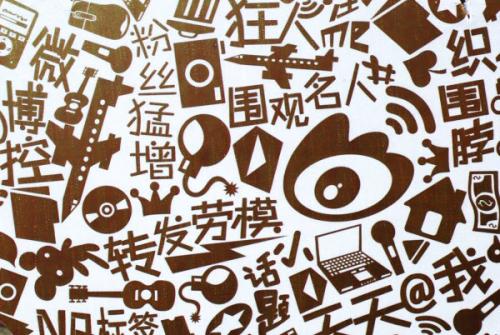 一个塔下面是雾猜一个成语_成语故事图片(2)