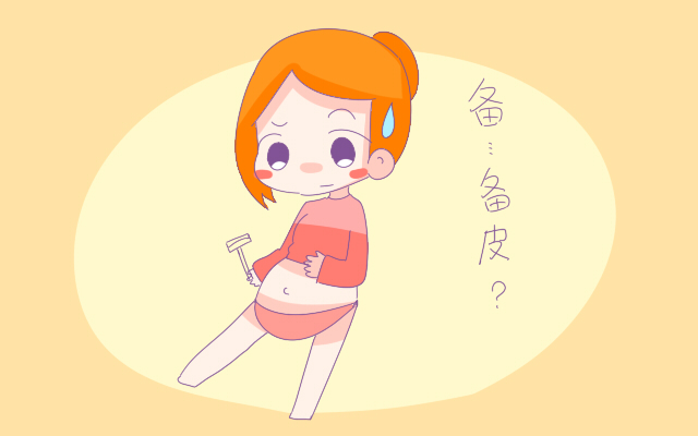 吃啥能缓解紧张情绪 4ea974b160c24e6b85b0b12890e2be67.jpeg