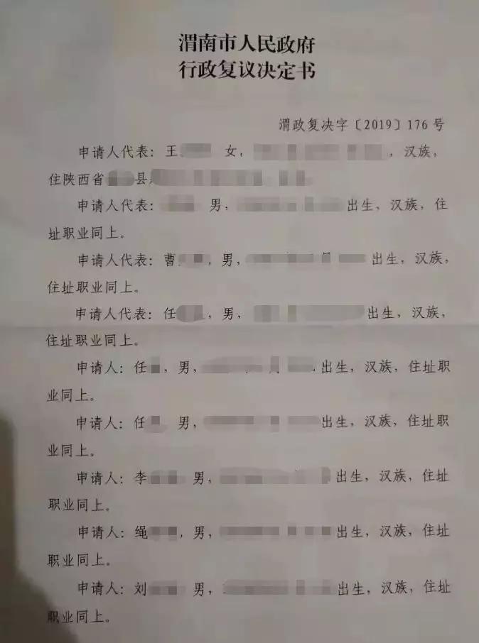 房屋拆迁补偿与户口中人口有关吗_房屋拆迁补偿协议图片(2)