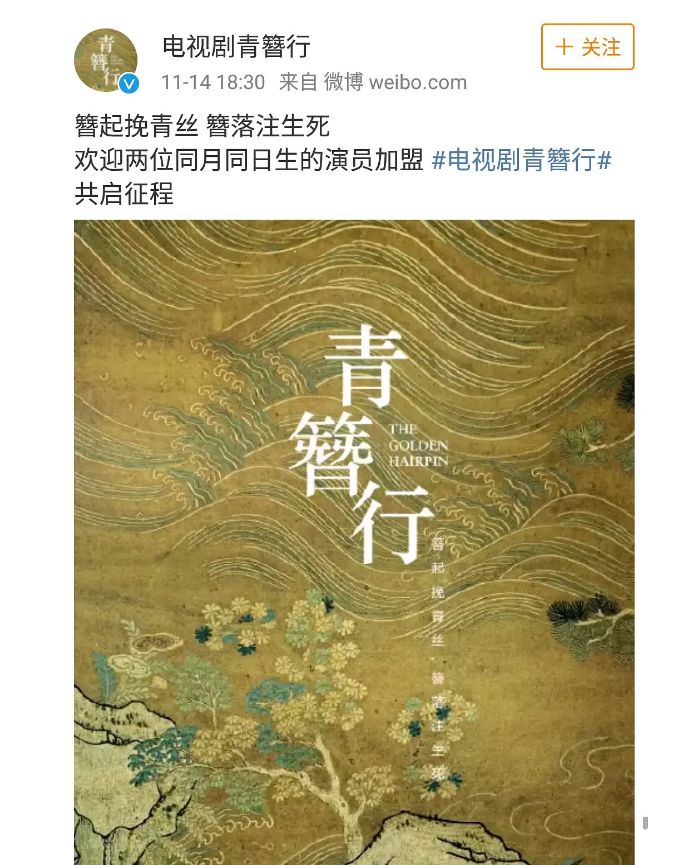不止男女主，贵圈鱼虾蟹都逃不过“番位癌”