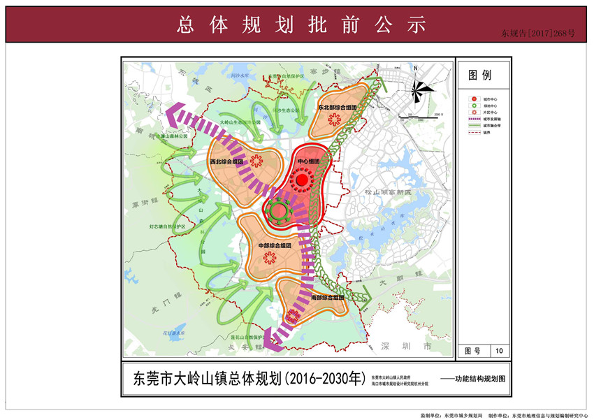 东莞各镇区gdp(3)