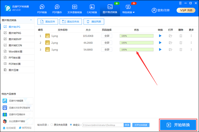 如何把jpg格式转换成gdp格式_怎么将jpg格式转换成CAD格式(3)