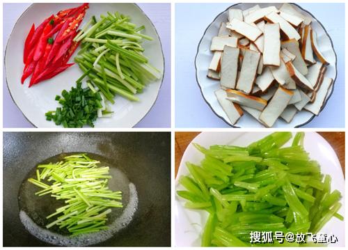 芹菜炒香干的做法家常 647106a25eb74b2fa4b623d957fd33af.jpeg