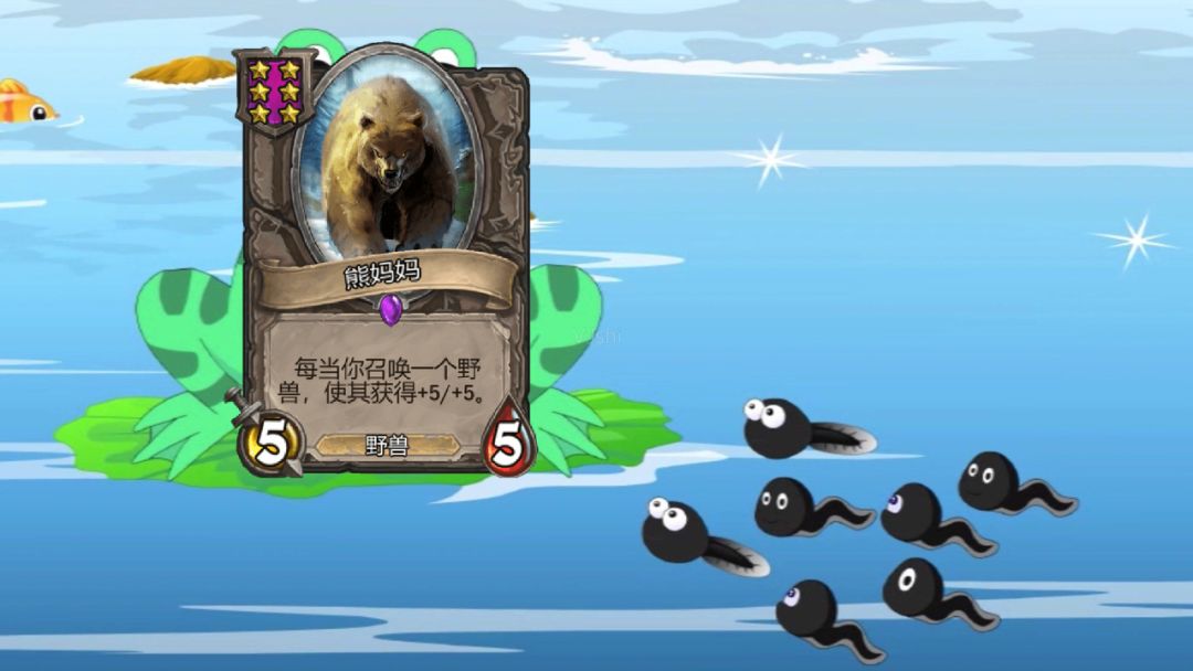 成语光被什么_成语故事图片(2)