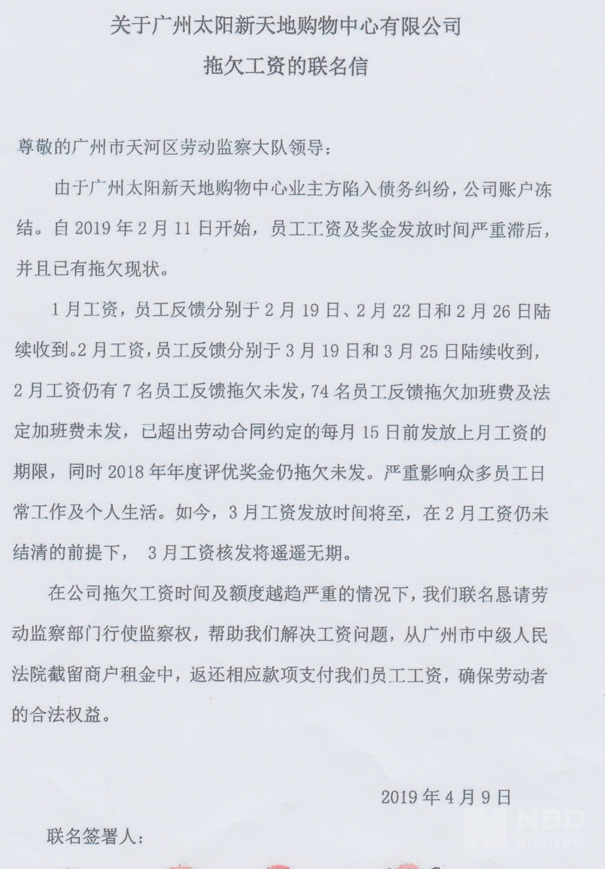 何姓广州人口_广州各个区人口分布图(3)