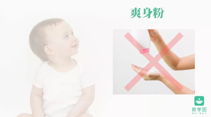 [崔玉涛的育学园]没想到！孩子冬季也易长痱子，教你3个护理绝招！