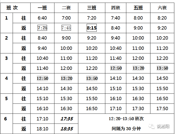 平舆县人口_平舆县常住人口有多少人(2)