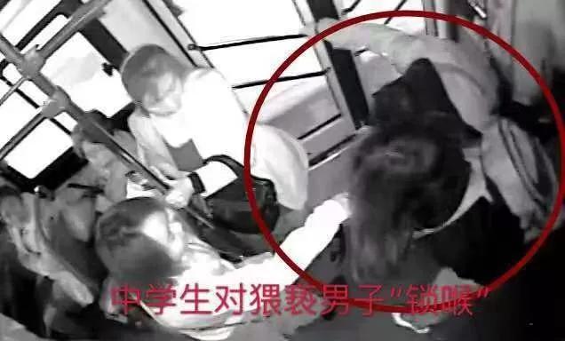 公交车上两名女子被猥亵，中学生大声呵斥上演“锁喉”并报警