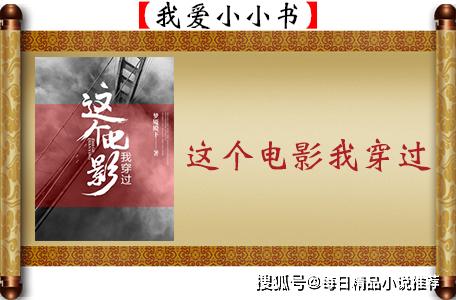 都市小说排行榜前10名_花臂排行榜前10名图片(5)