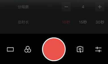 用抖音造句怎么拍抖音