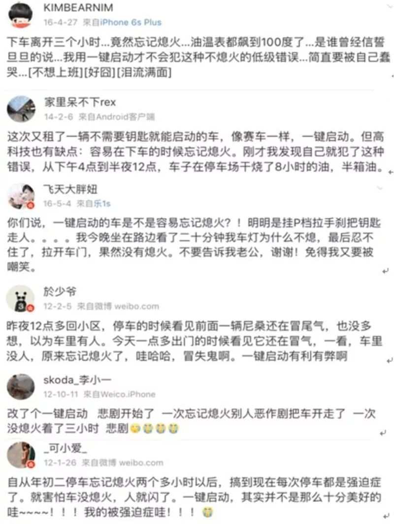 点击进入看图评论