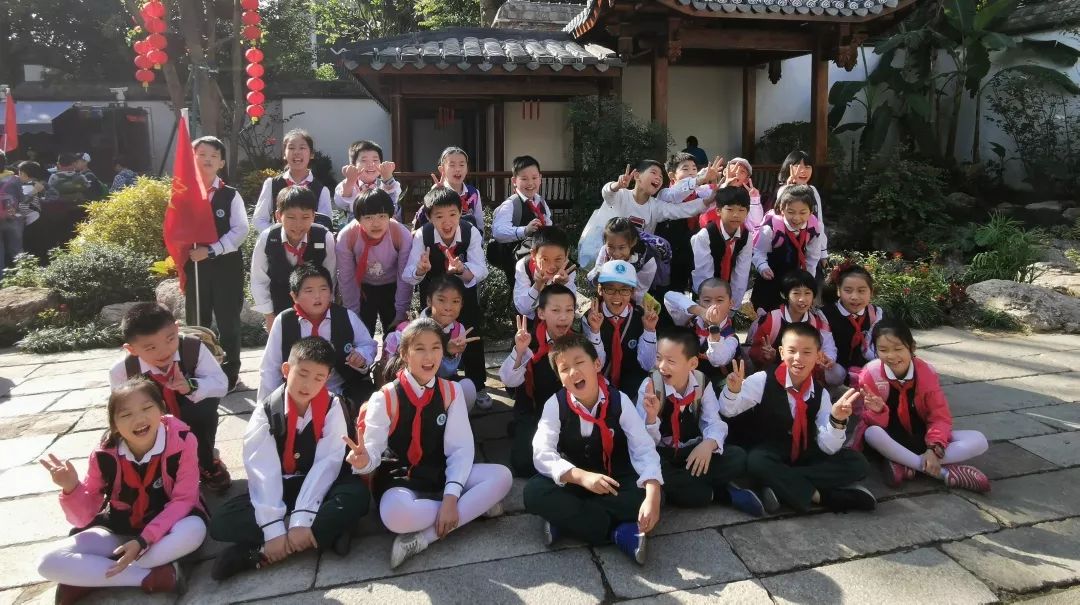 缤纷秋色研学有我福州市乌山小学2019年秋季研学活动纪实二