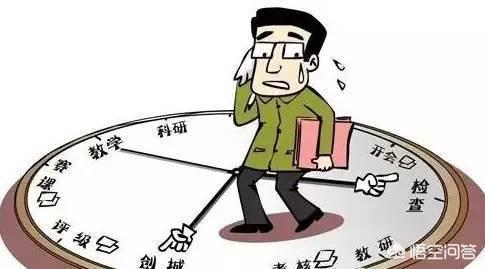 教师一年有一百多天假期，为什么还说工资低、待遇差要求加薪呢？