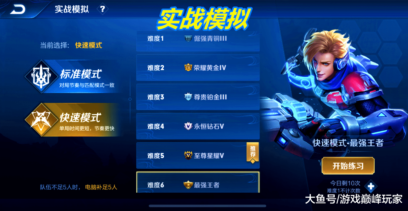 什么英雄最好操作 837836fffe8644c8939d995ff24209ec.png