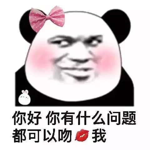 表情包丨哦行吧,感情淡了