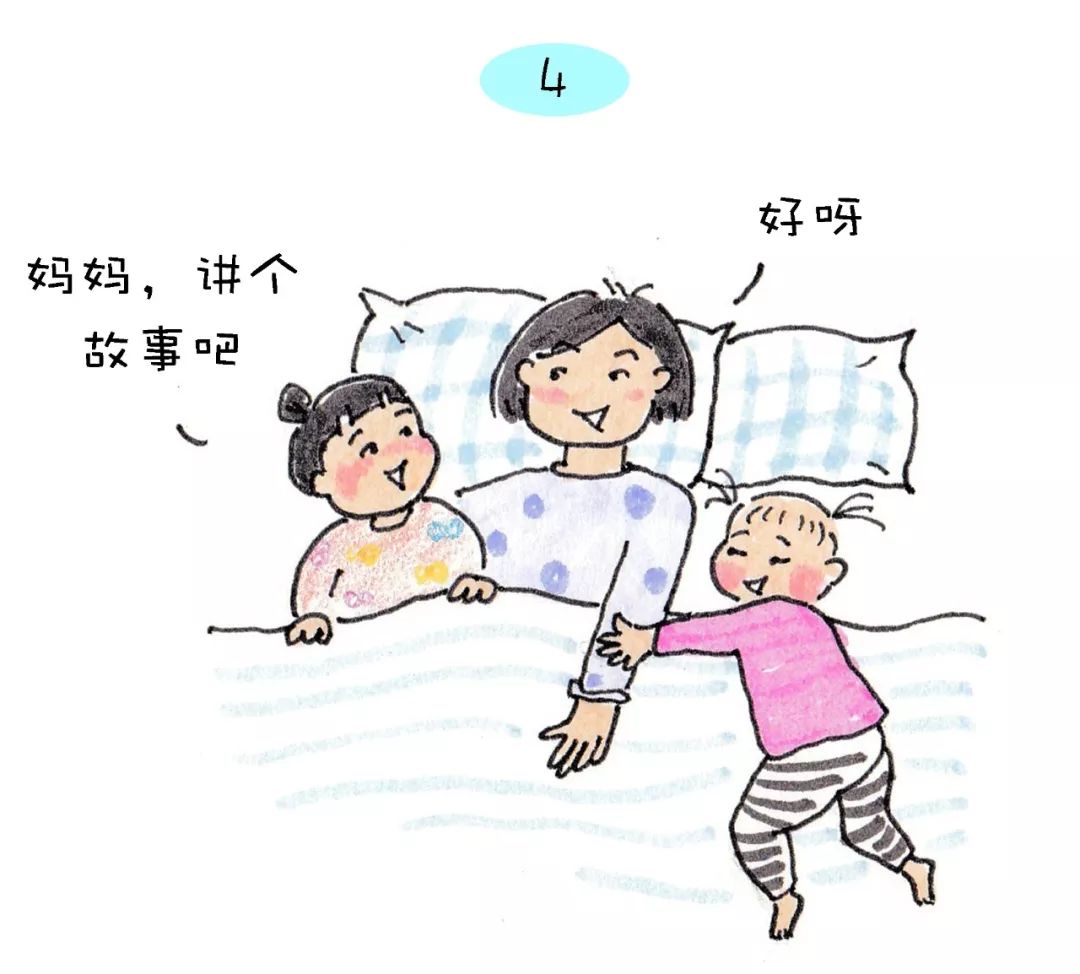 妹妹最萌的那段时光笑翻全家暖心二胎漫画24