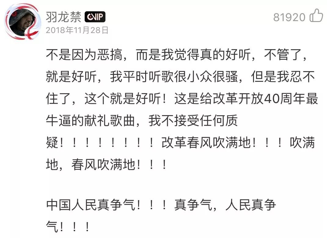 我们给范伟看了范德彪鬼畜他说整挺好