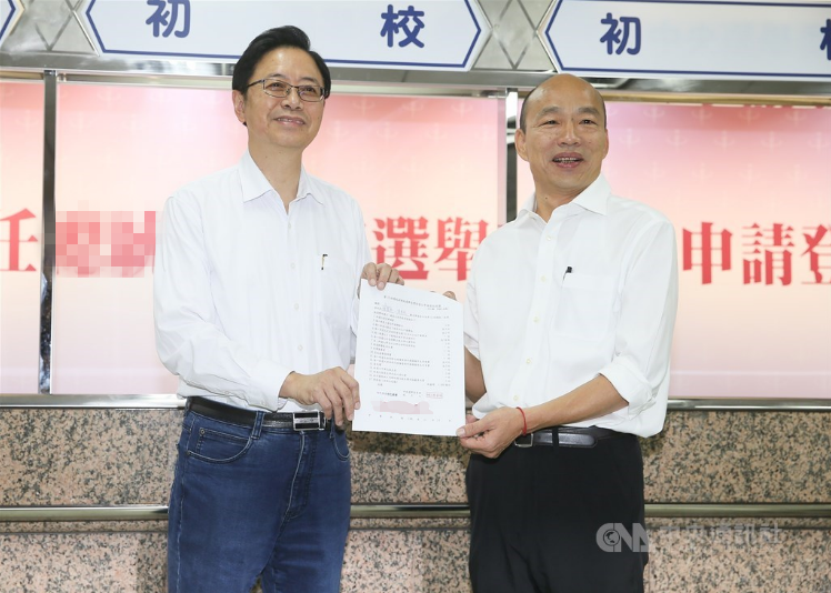 台媒：韩国瑜、宋楚瑜正式登记参加2020年台湾地区领导人选举