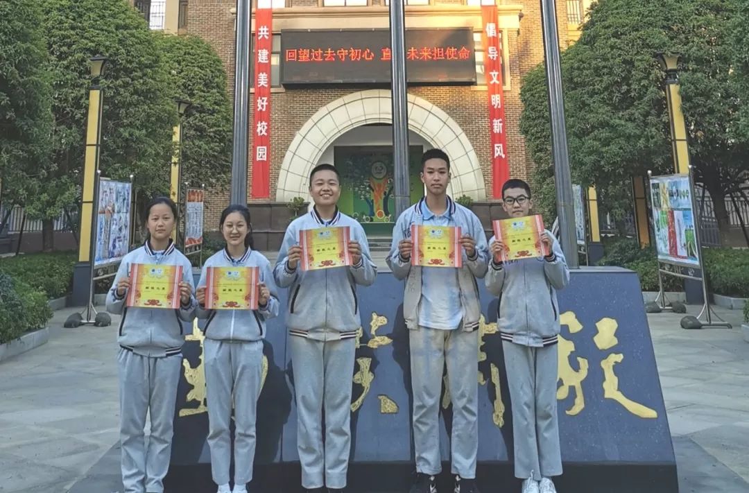 培养创新思维点燃数学热情心远中学初二年级举行数学一题多解学科活动