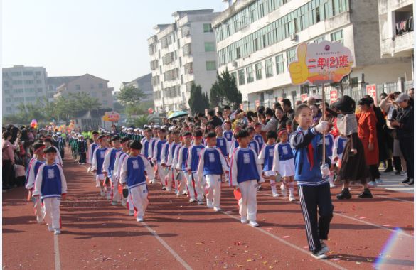 钱库三小举行第十八届田径运动会