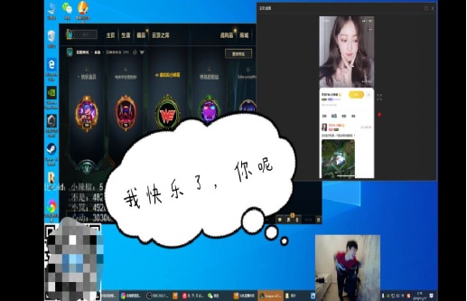 喜悦直播间是什么 990b7737c4fc4eaa84e9c3b31be51250.jpeg