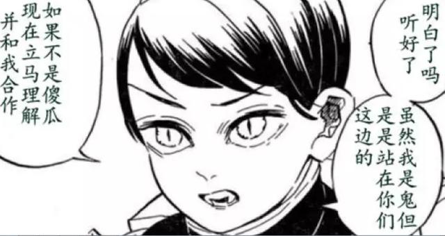 无一郎和有一郎图片 9adf5d05c0a34b128ec6898a32bdbf5b.jpeg