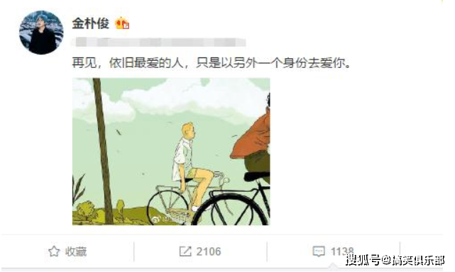 原创他是国内第一位，公开与同性恋结婚的明星，现如今的感情生活如何了？