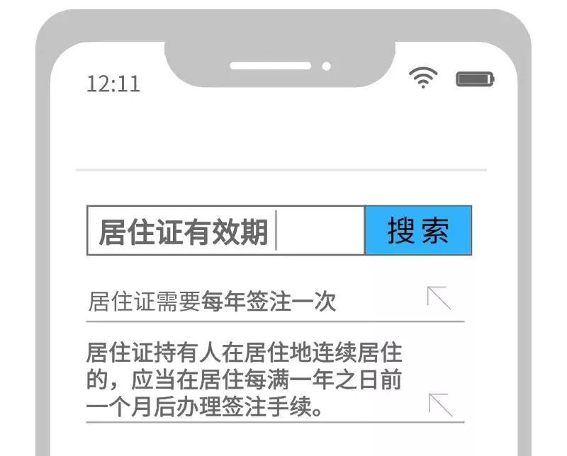 流动人口证到期怎么换_18省市流动人口可在内蒙古换补领身份证了 附办理点(2)