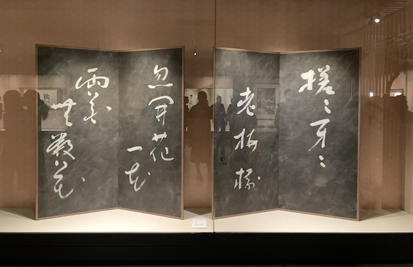 日本前首相细川护熙来华展书法：捐过古籍，热爱水墨_中国