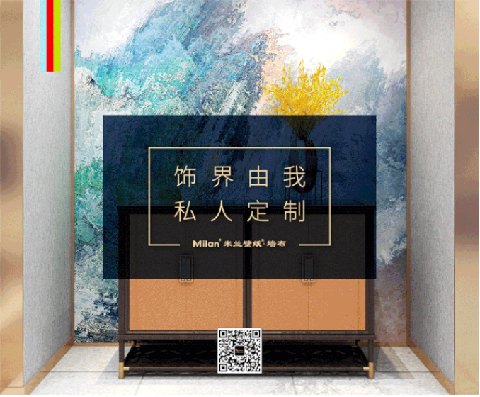 米兰壁纸墙布闪耀世界墙纸墙布大会,斩获墙布领军品牌