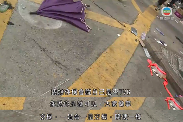 暴徒恐吓TVB记者：命和摄像机，选一个