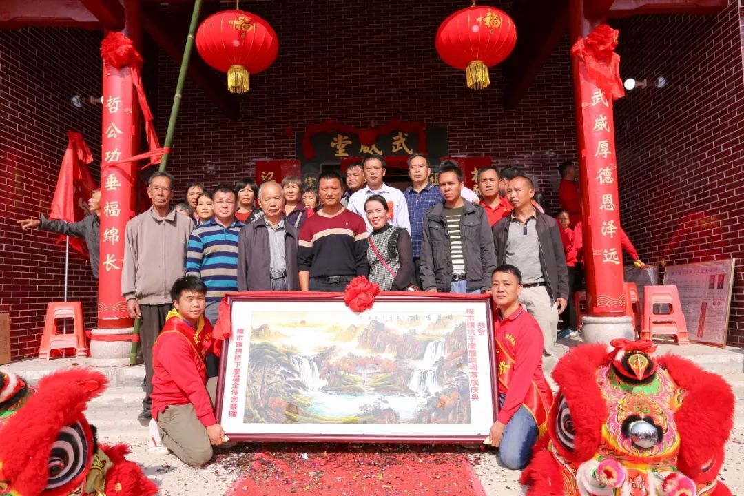 市曲江樟市镇北约村坑子廖屋武威堂宗祠入伙鞭炮齐鸣,雄狮起舞_廖氏