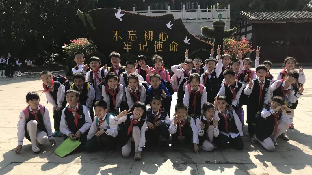 缤纷秋色研学有我福州市乌山小学2019年秋季研学活动纪实二