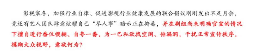 不止男女主，贵圈鱼虾蟹都逃不过“番位癌”