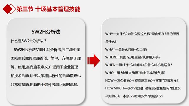 如何打造高效团队的6个方法 b82000c5a3e64c968a8c41ec81e0642b.jpeg