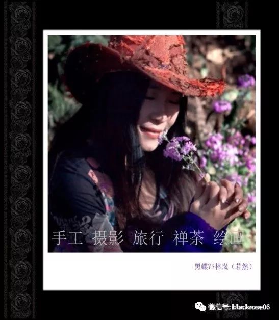 若然|有声作品《后海姑娘》