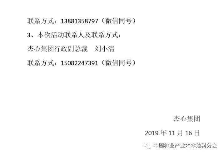 b9ead6c2ce3d4214b7379a0148223ab2.jpeg