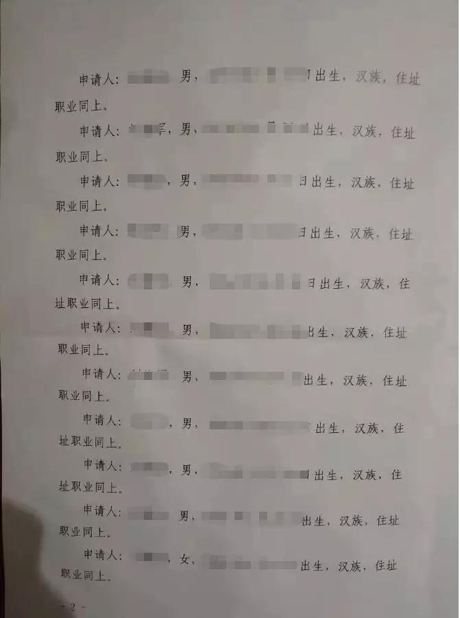 房屋拆迁补偿与户口中人口有关吗_房屋拆迁补偿协议图片(2)