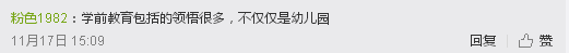 哄娃、喂奶、换尿布，济南大二女生在宿舍里带