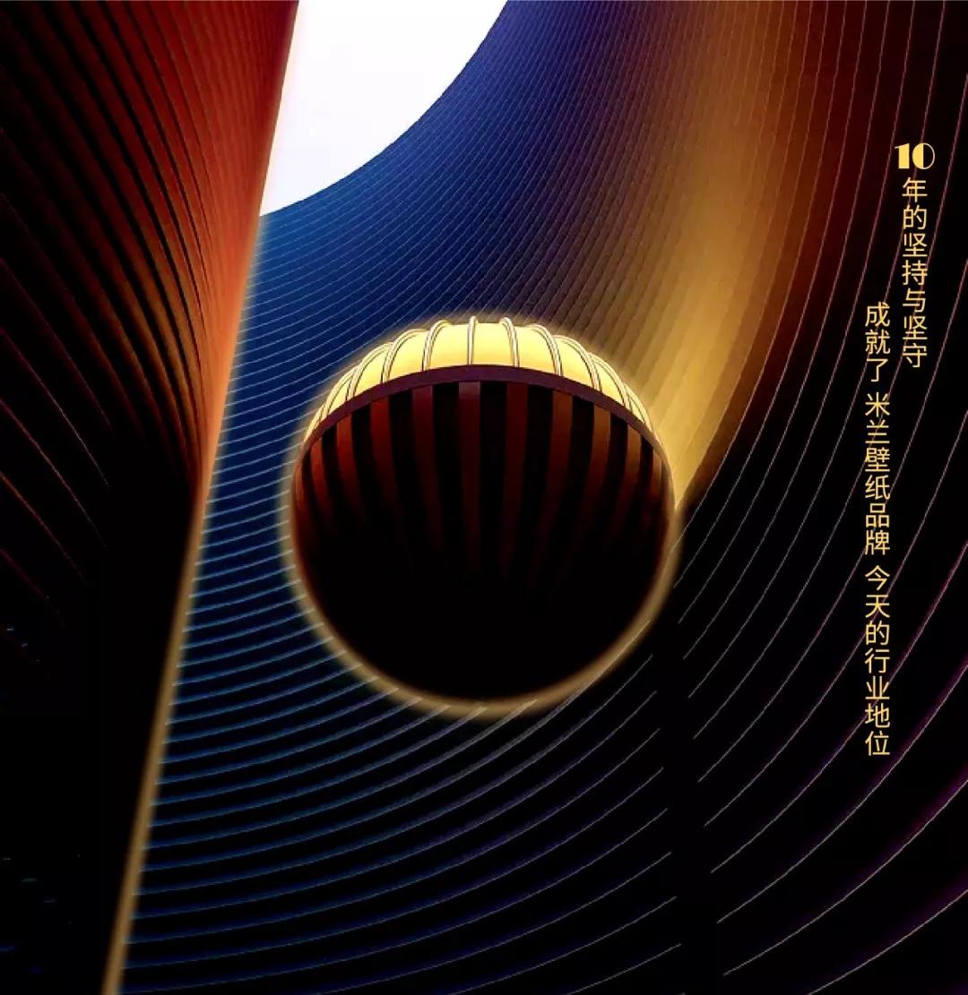 gdp墙布(3)