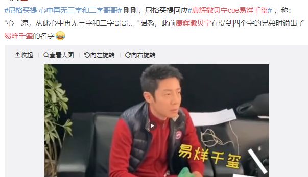 李佳琦进军娱乐圈？男星怕被下蛊险些报警？易