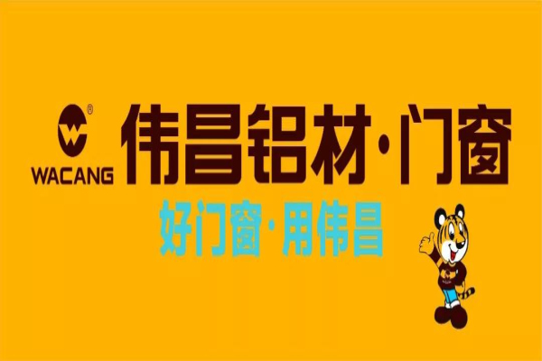 伟昌铝材门窗返回搜狐,查看更多