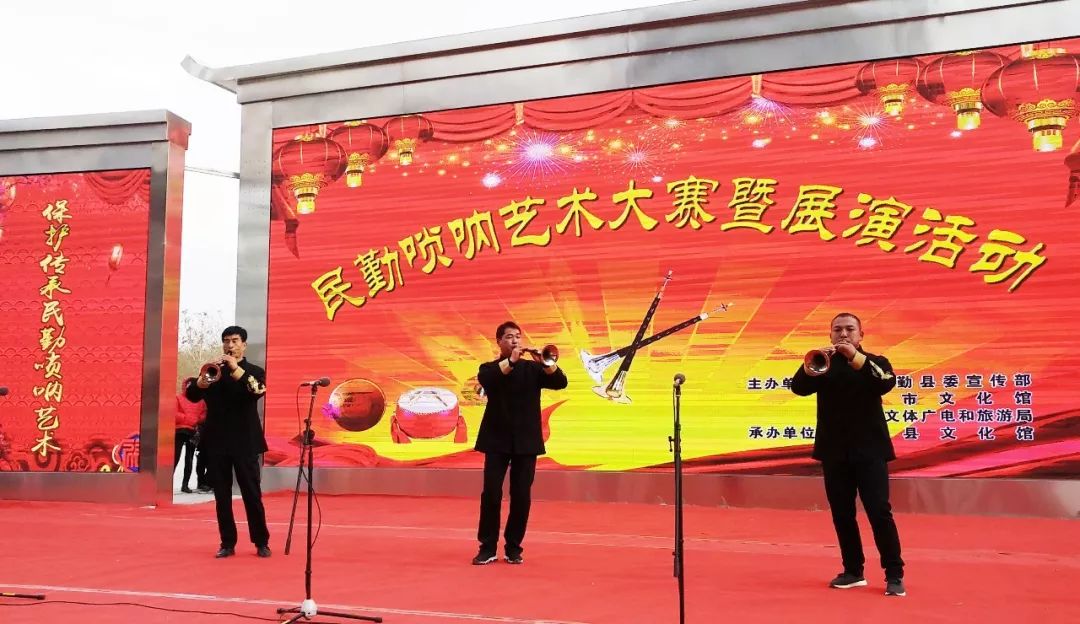 民勤唢呐艺术大赛暨展演活动举办