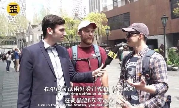 为什么西方人很少点外卖?看了外国人怎么送外